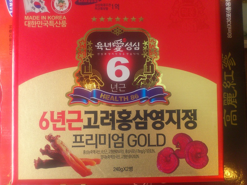 CAO HỒNG SÂM LINH CHI TAEWOONG FOOD 240gx2 LỌ