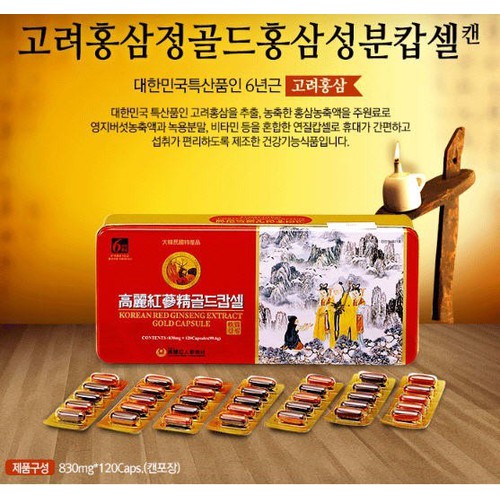 VIÊN HỒNG SÂM HÀN QUỐC KGS TỔNG HỢP