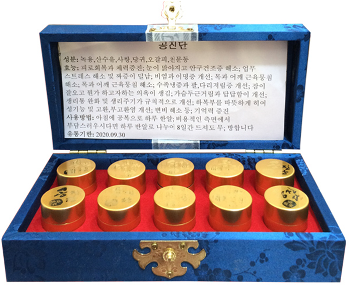 An Cung Ngưu Hoàng Hoàn Hàn Quốc Thượng Hạng