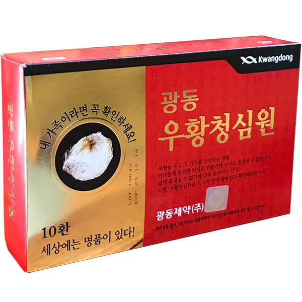 AN CUNG NGƯU HOÀNG HÀN QUỐC HỘP 10 VIÊN X 37.5G