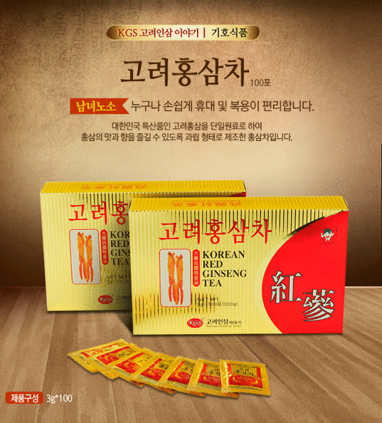 TRÀ HỒNG SÂM KGS 300G